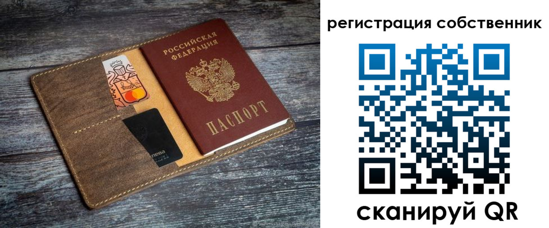 прописка регистрация в Киришах