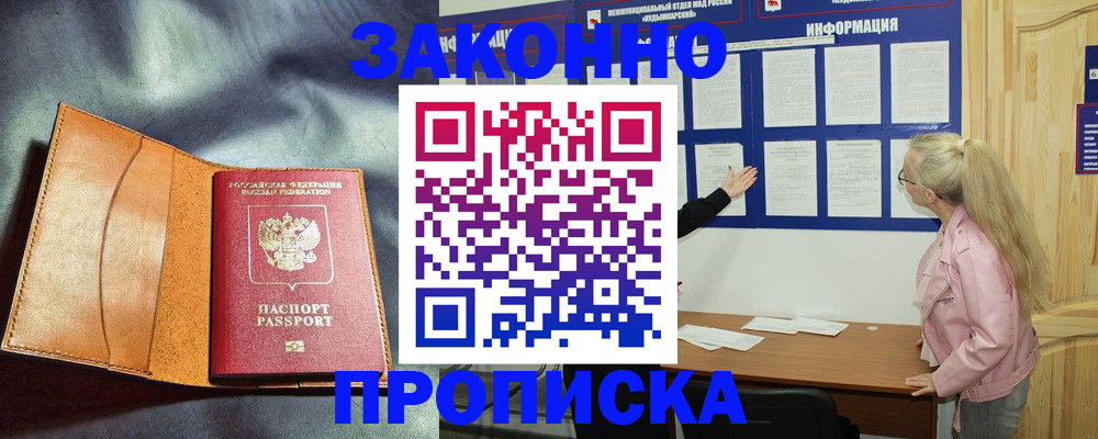 временная регистрация госуслуги в Киришах