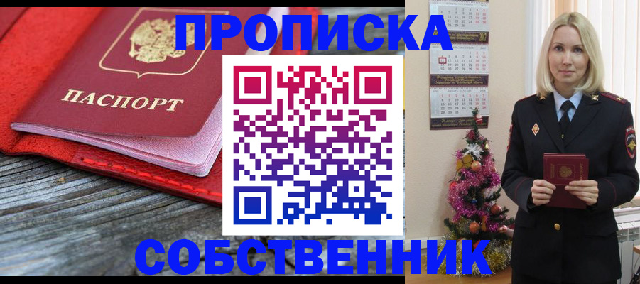 временная регистрация в Киришах
