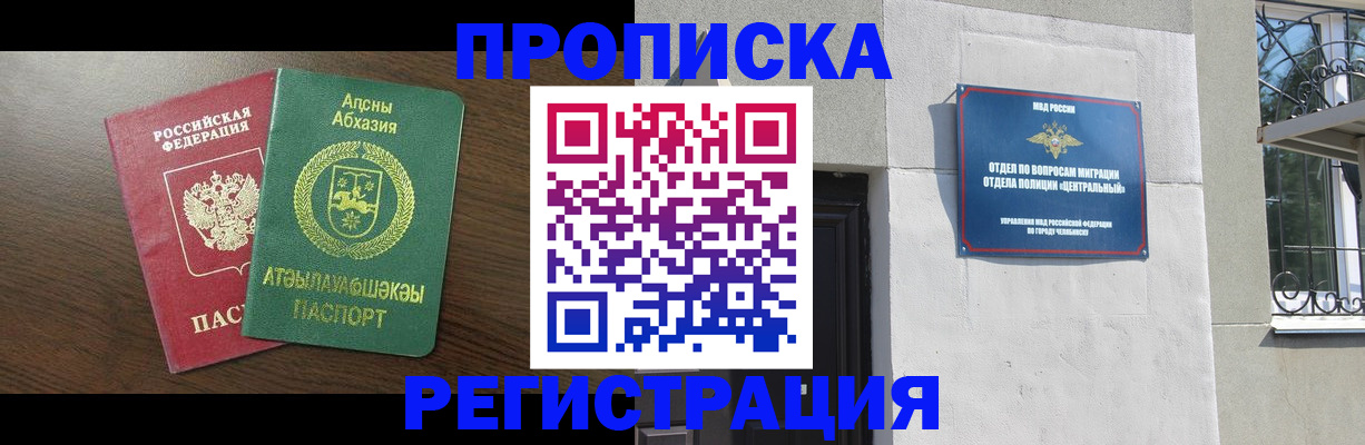 найти адрес прописки в Киришах